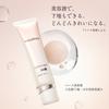 MAQuillAGE Essence Base EX Pure Ivory 30g Makeup Base Serum Creamy White Floral and Citrus Scent Makeup Shiseido 50+ PA++++ Glowing,
