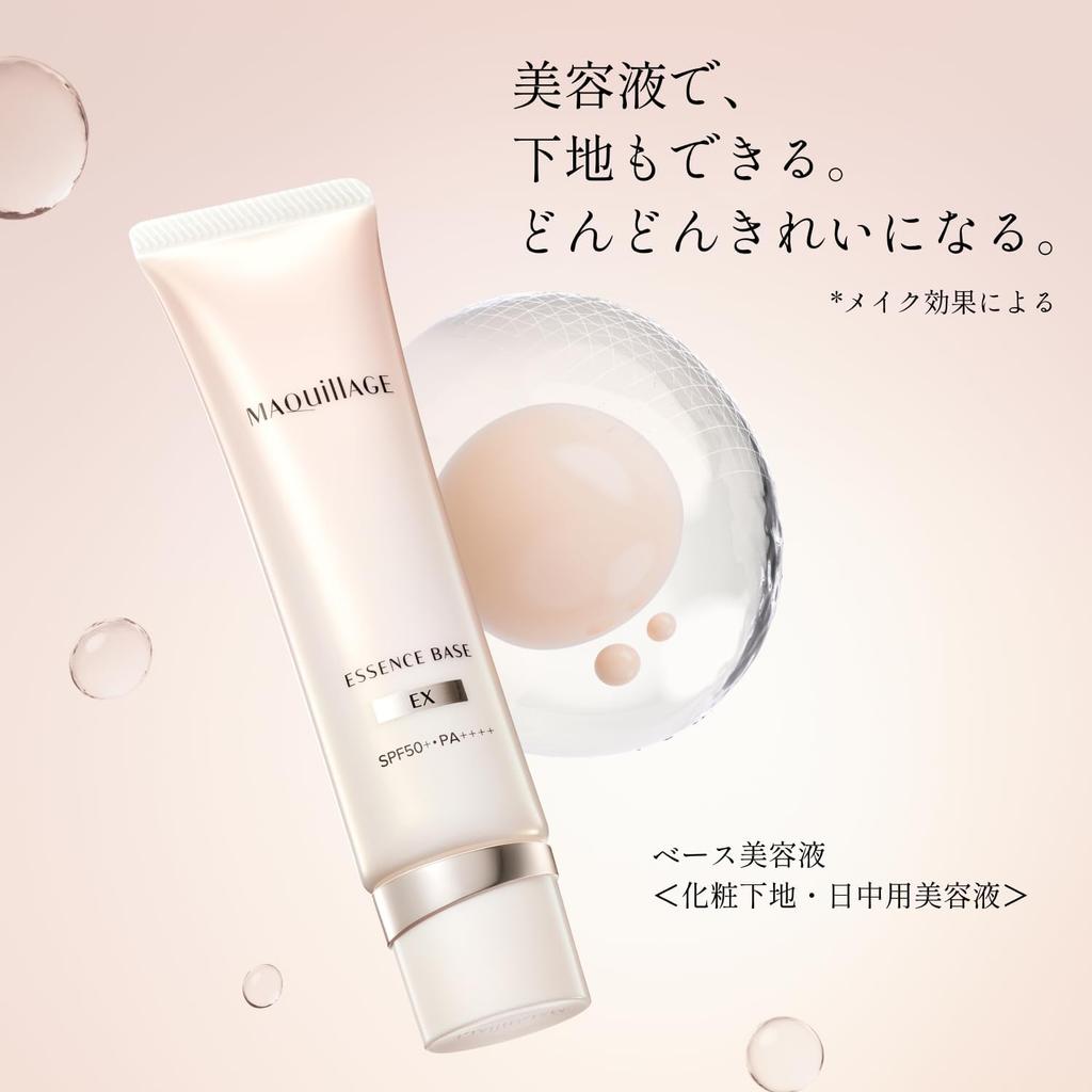 MAQuillAGE Essence Base EX Pure Ivory 30g Makeup Base Serum Creamy White Floral and Citrus Scent Makeup Shiseido 50+ PA++++ Glowing,