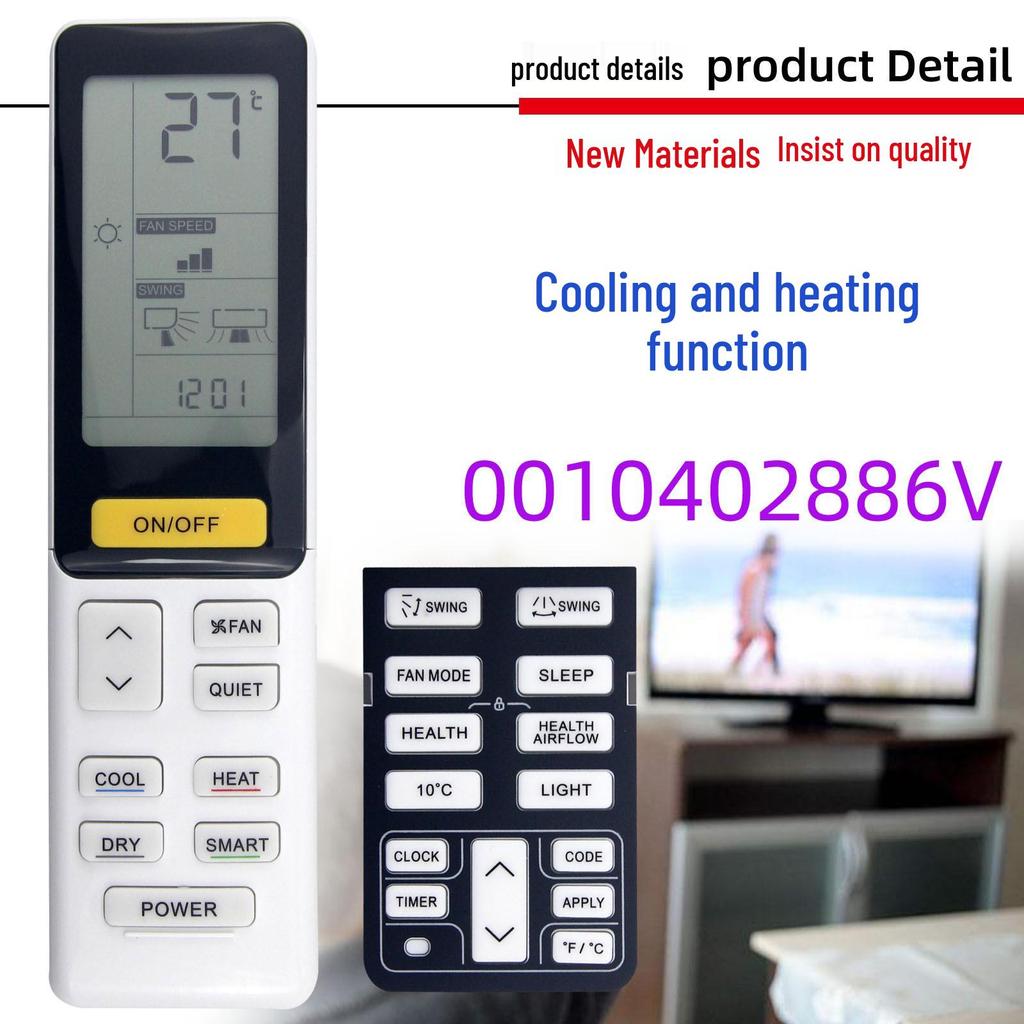 Compatible Remote Control for Haier Air Conditioner Models 0010402886R, 0010402886W, AR BD V (Floor-Standing & Wall-Mounted).