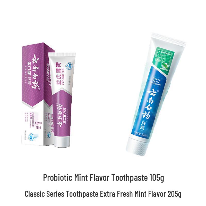 Yunnan Baiyao Probiotic & Classic Mint Toothpaste Set