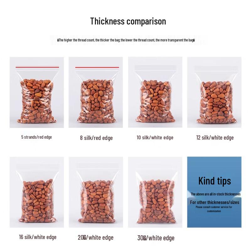 Thickened Self-Sealing PE Food Storage Bags