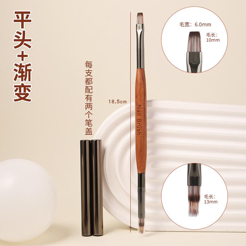 Nail Art Brush Double Headed Sandalwood Lines Drawing Color Painting Phototherapy Gradient Sweeping Specific Pen Manicure Tools
