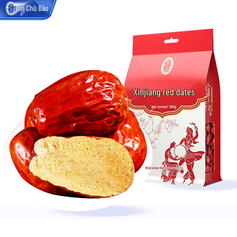 Травяные чаи и сушеные фрукты Ning anbao