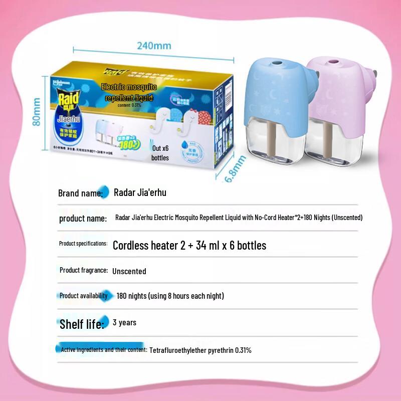 RAID Electric Mosquito Repellent Liquid Sets