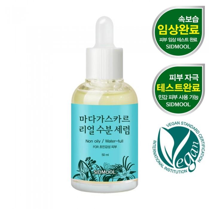 

Madagascar Real Moisture Serum 50ml