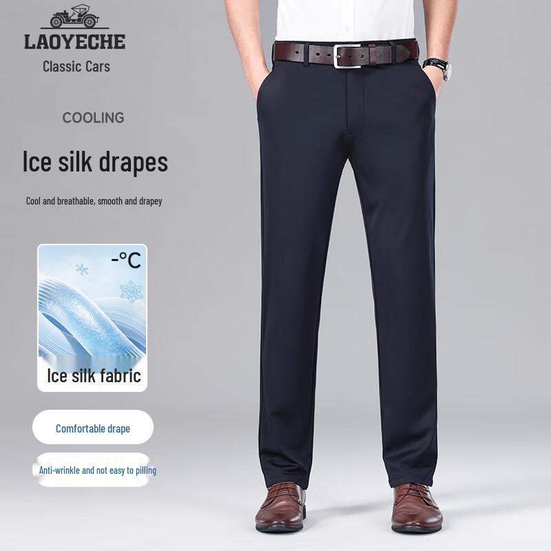 

Men s Ice Silk Stretch Straight-Leg Business Casual Pants 31
