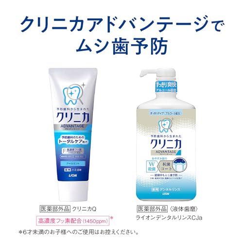 Clinica Advantage Quasi-drug Toothpaste Soft Mint 130g3 Floss High Concentration Fluoride (1450ppm) Cavity