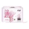 Yili Mini Daily Panty Liners