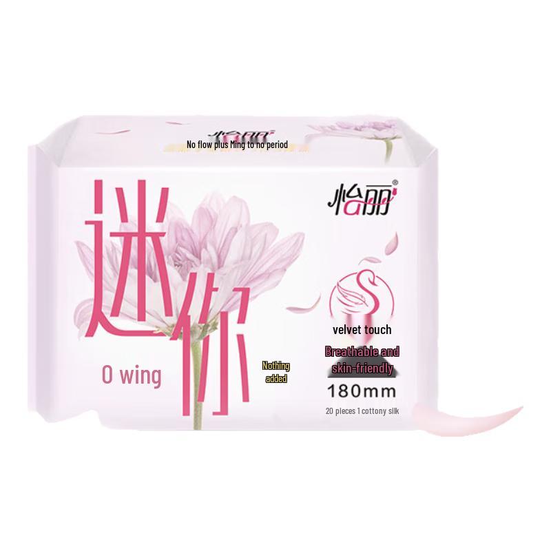 Yili Mini Daily Panty Liners