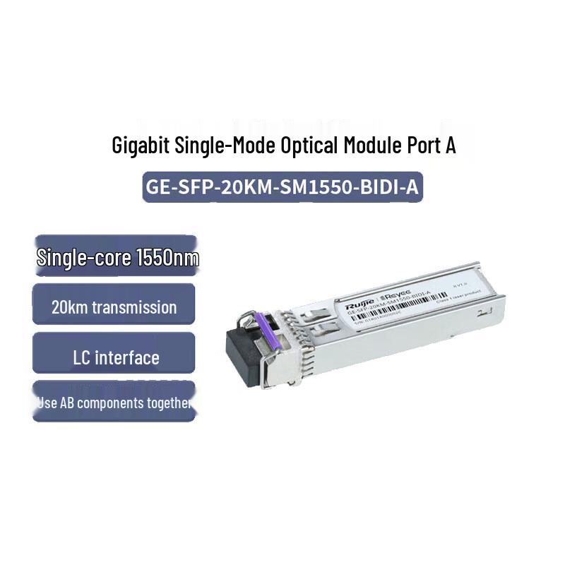 Ruijie 20KM Single-Mode Single-Fiber Gigabit SFP BiDi Optical Module (A-Side)
