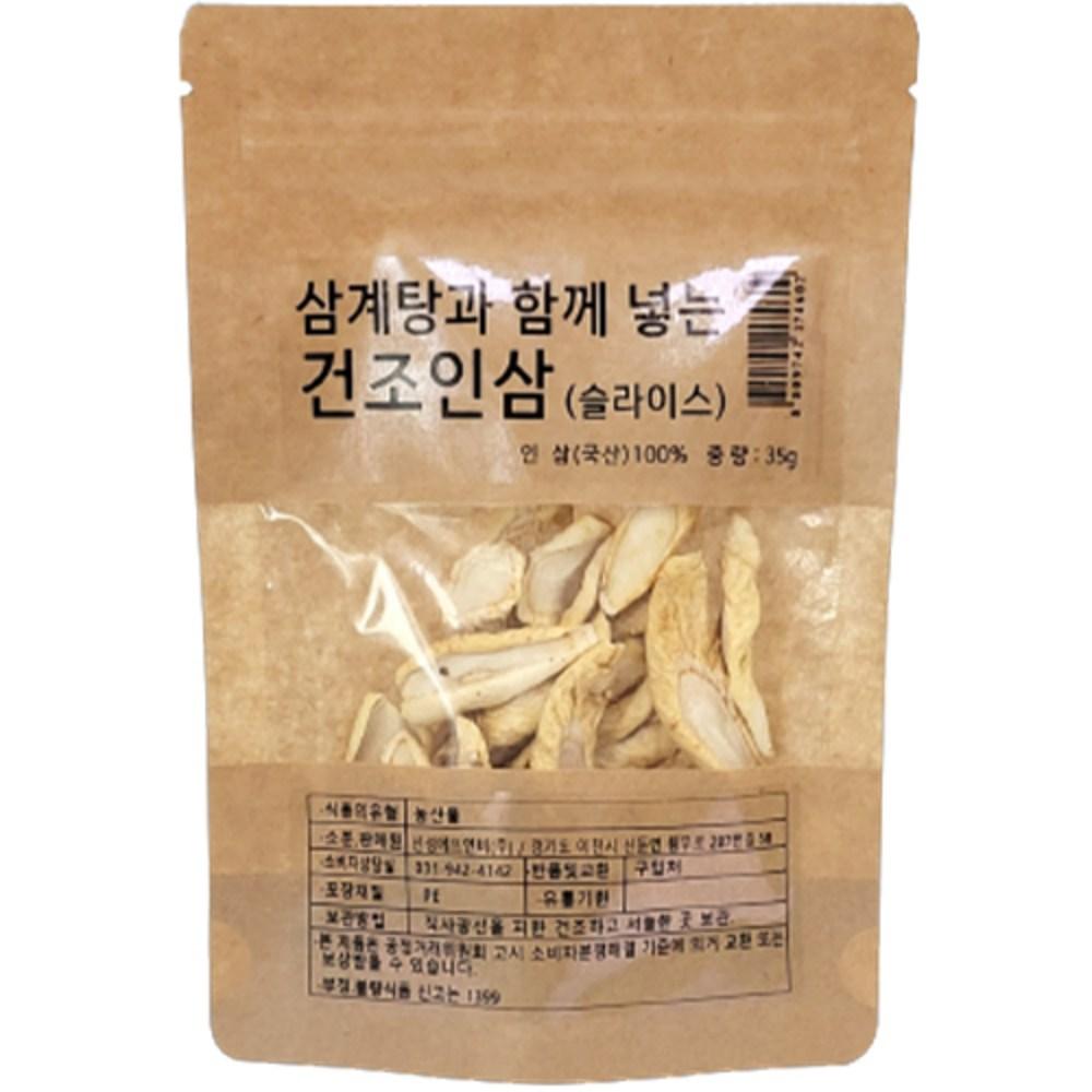 Dried Ginseng To Be Added with Momaejohwa Samgyetang, 35g, 1 Piece