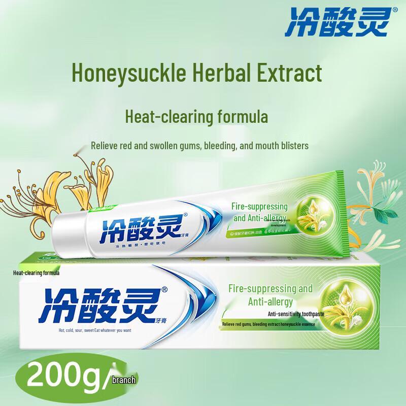 

Lengsuanling Anti-Sensitivity & Gum Care Toothpaste