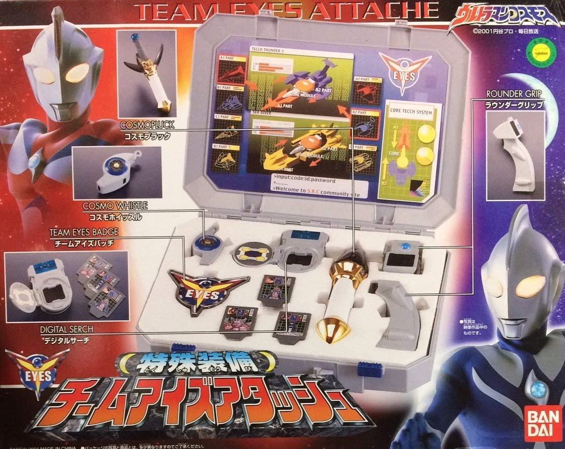 

Bandai Ультрамен Космос Команда Eyes Атташе