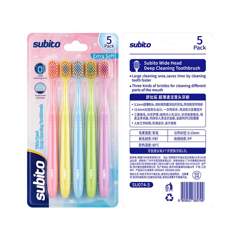 

Shubitop Ultra-Thin Wide Head Soft Bristle Toothbrush