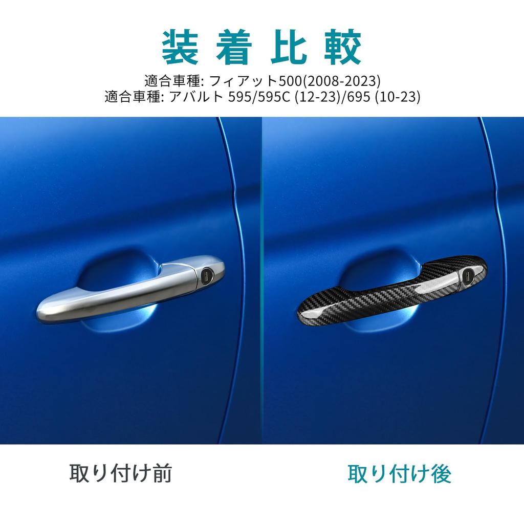 AIRSPEED Carbon Fiber Door Handle Door Handle Protector Garnishes for Abarth and Fiat 500 Custom Exterior A Car Accessory Tape Perfect for Abarth and