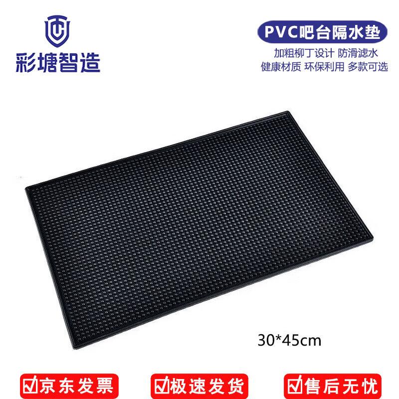 Rectangular Rubber Bar Drainage Mat
