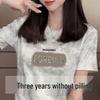 Women's Slim Fit Sequin Print Short Sleeve T-Shirt - High-End Fashionable Summer Top