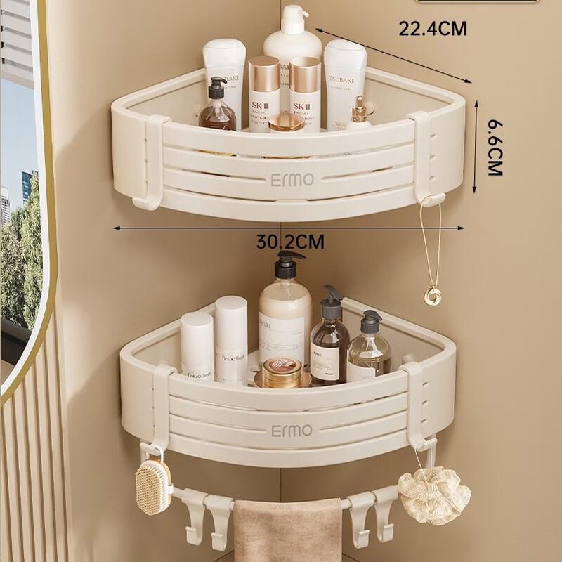 Yipan Cream Style Punch-Free Space Aluminum Towel Rack