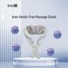 Breo SK-012 Hands-Free Shoulder, Neck & Back Massager