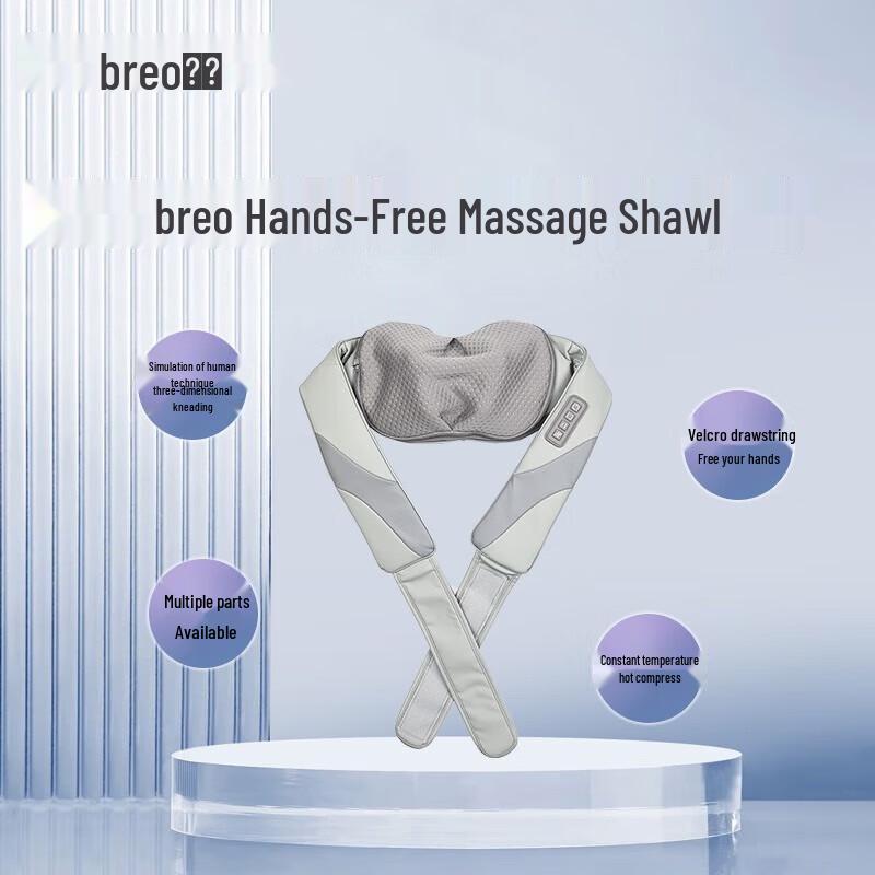 Breo SK-012 Hands-Free Shoulder, Neck & Back Massager