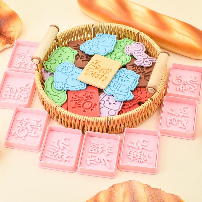 2026 DIY Chinese New Year Cartoon Biscuit Mould Cookie Cutter 3D Pressing Baking Mould Spring Festival Decorating Tools
