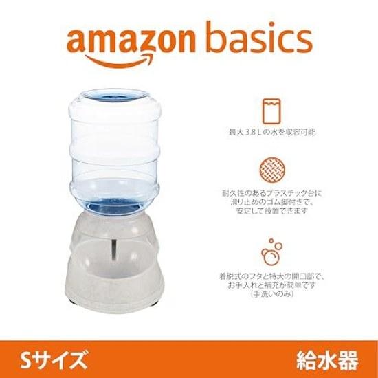 Basics 3.8L Gravity Pet Water Dispenser Gray Small