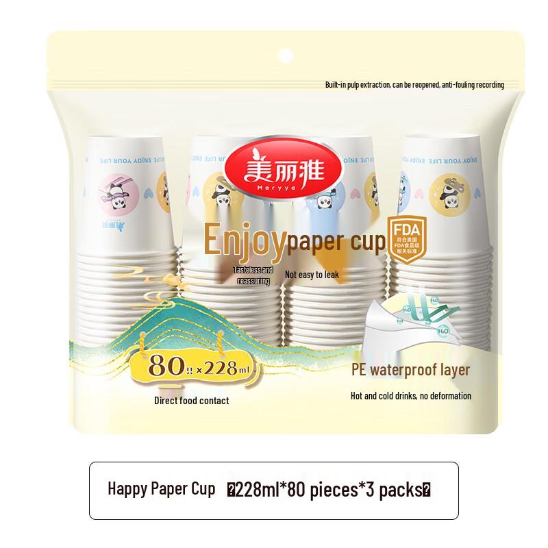 Disposable Paper Cups