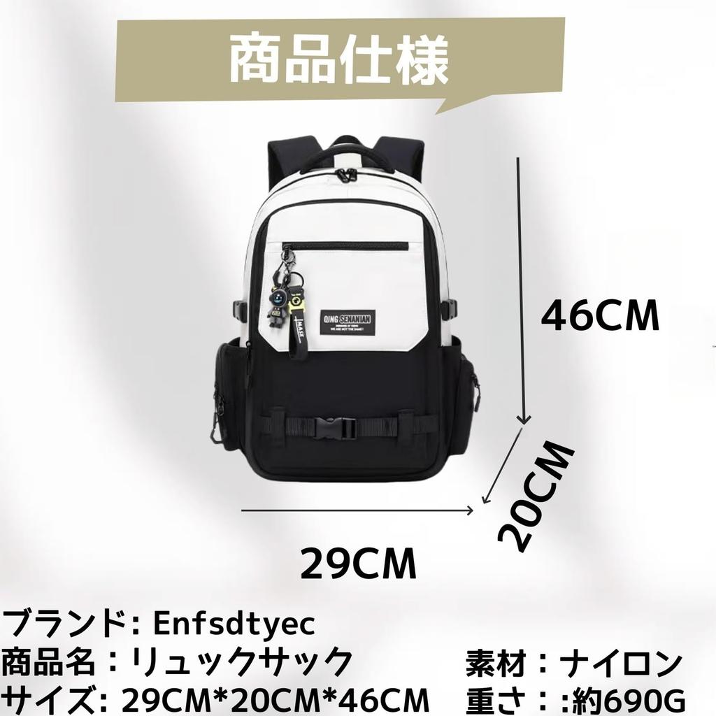 [Enfsdtyec] Large Capacity Backpack for School, High School, and Students, Korean Style, Cute for Women and Men, Casual Backpack, Unisex,