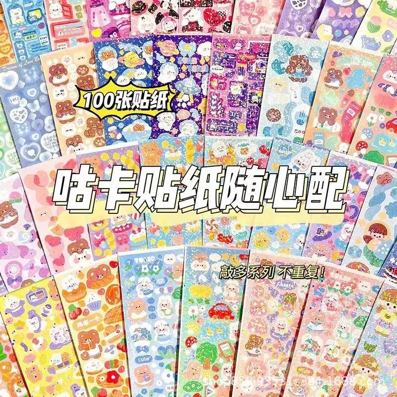 

20Pcs Cute Cartoon Stickers Handbook Stickers DIY Decorative Campus Students Decoration School Office Stationery Supplies