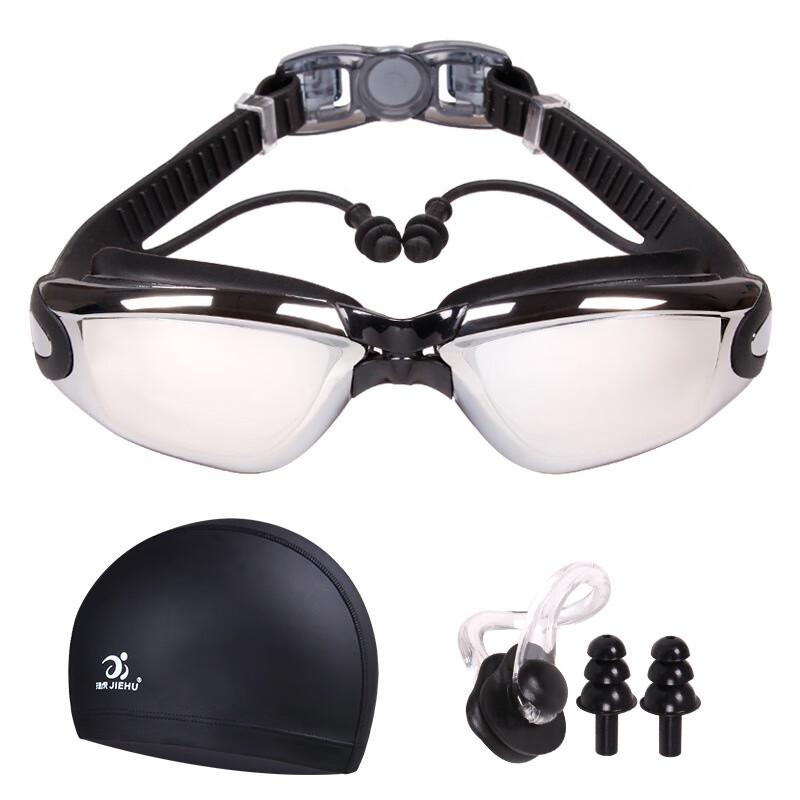 Miling Jiehu Adult Swimming Goggles 3-Piece Set
