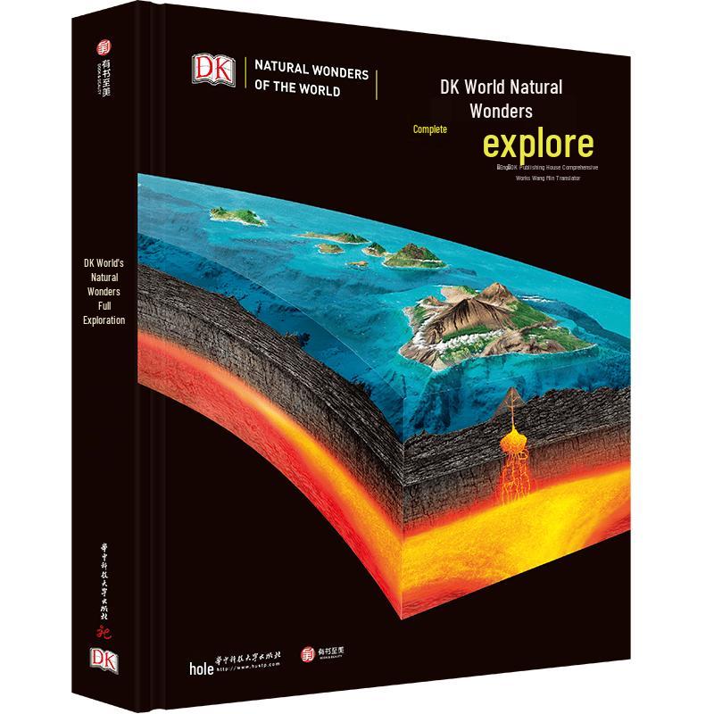 DK Complete Guide to Natural Wonders