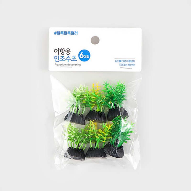 [Pet] 6 Mini Aquatic Plants