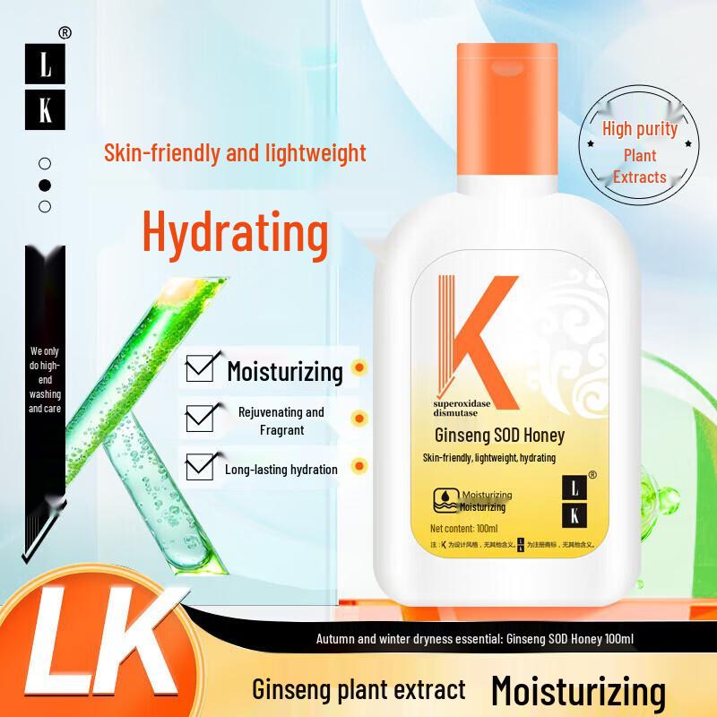 LK Ginseng SOD Cream