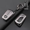 Car Key Cover Case Shell For Toyota Auris Corolla Avensis Verso Yaris Aygo Scion TC IM Camry RAV4 Forturner Hilux Accessories VW9