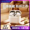 True Wireless Bluetooth Headset In-ear Noise Cancellation High Sound Quality New Sports Games Suitable for Xiaomi Apple