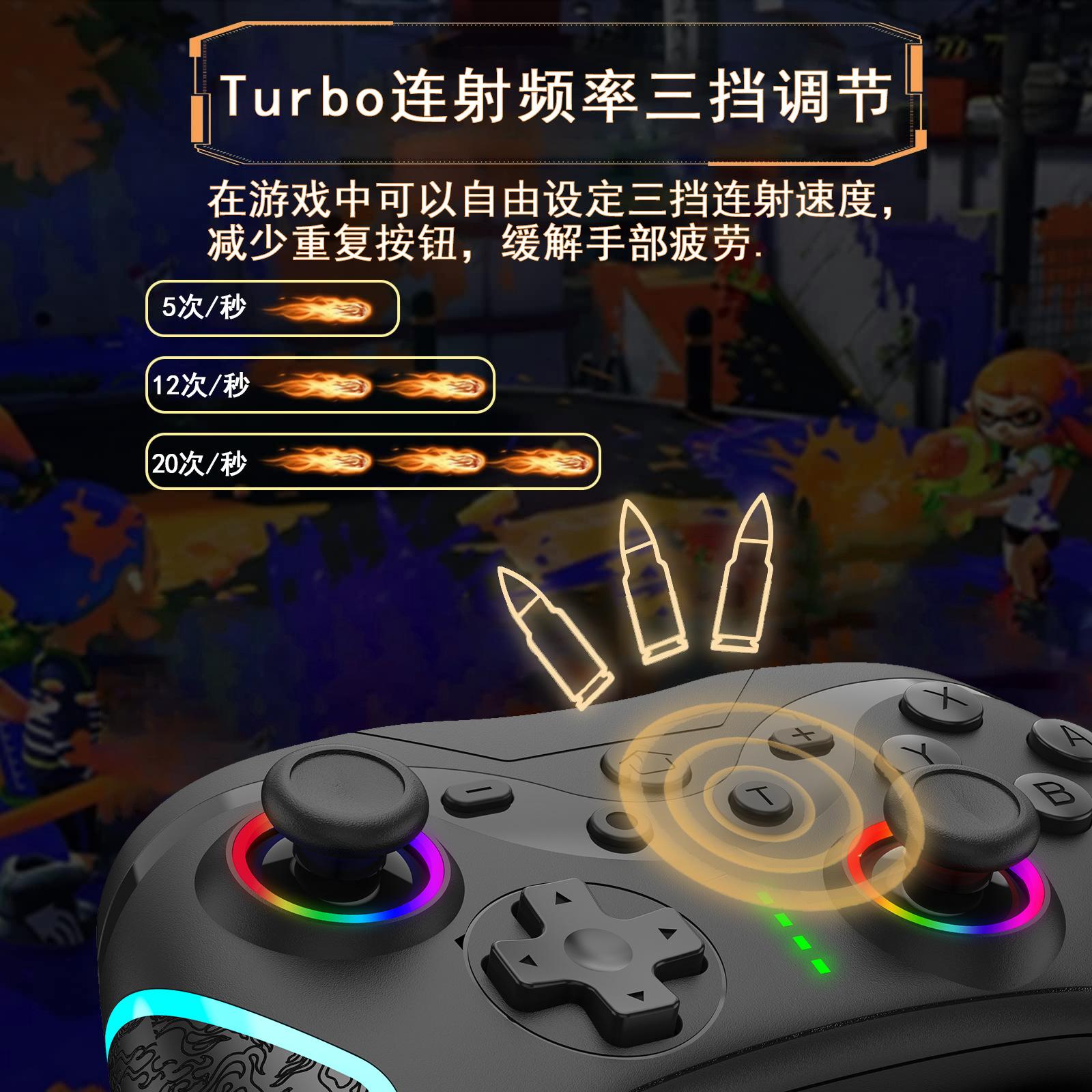 

Ручка переключателя 2023, новый стиль, без задержки, с вибрацией, игровая ручка, беспроводной Bluetooth, трехскоростной