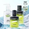 Men's Glacier Oil Control Skincare Set