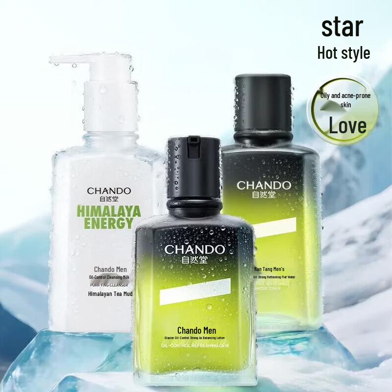 CHANDO Men s Glacier Oil Control Skincare Set