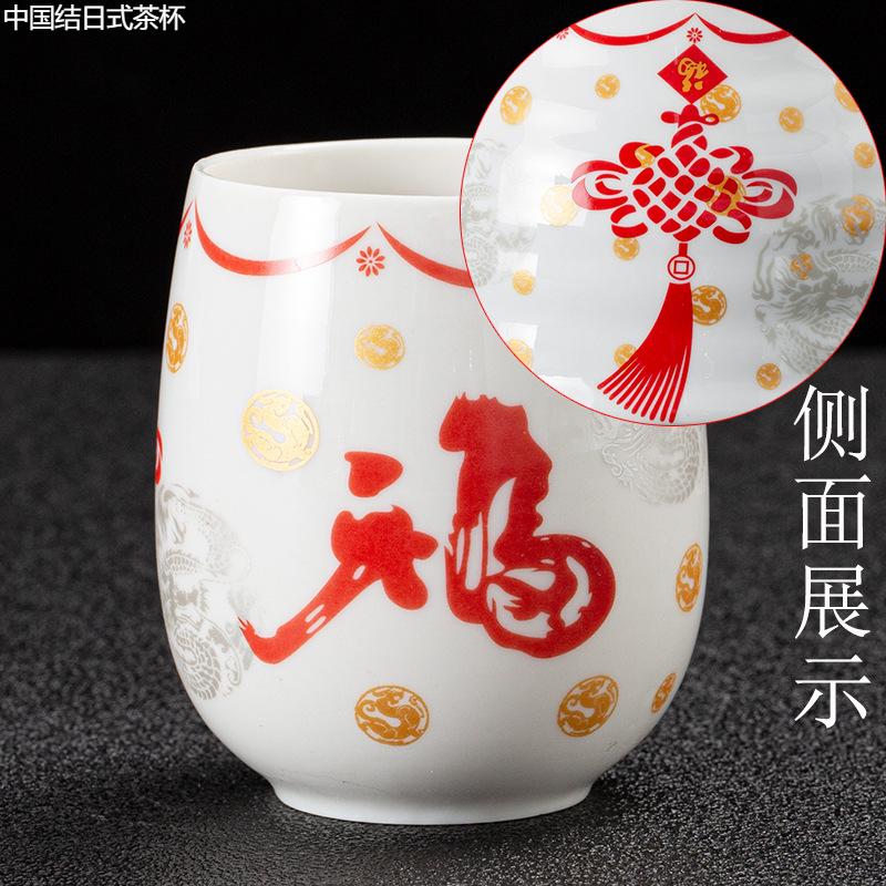 Ceramic tea cup, Japanese style tea tasting cup, household kung fu tea set, drinking water single cup, master cup