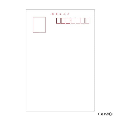 Plus inkjet paper matte postcard 50 sheets IT-050P-MC 46-143