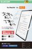 Elecom IPad Air 13 Inch Film Paper Texture Firm Type Easy To Apply Repositionable (M3/M2) 2025/2024 Anti-Reflective Anti-Glare TB-A25XFLAPNH