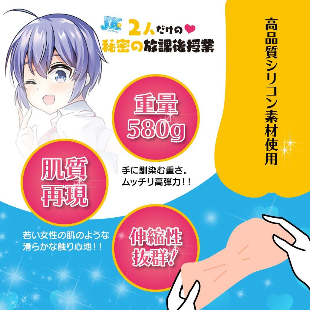 Popular Fluffy and Soft luxury onahole never before Secret Lessons for Just the Two of Pink Onahole, Large, [High-stimulating seen] Onahole, Tight,