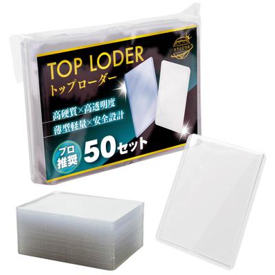 Card Loader Top Loader prin inspecție Manșon card Pokeka Loader Card Trading Card Manson Alb 50 [Agenție supravegheată] (Piese clare)