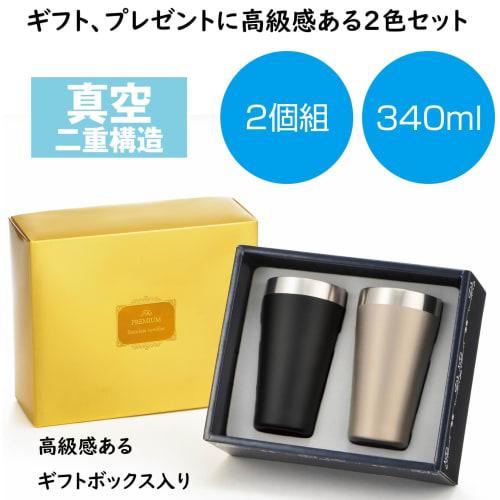Pair of 340ml Stainless Steel Tumblers, Set of 2 Colors, Thermo Mug, Double-Layer Vacuum Insulation, Keeps Drinks Hot or Cold, Stylish Matte Gold & Bl
