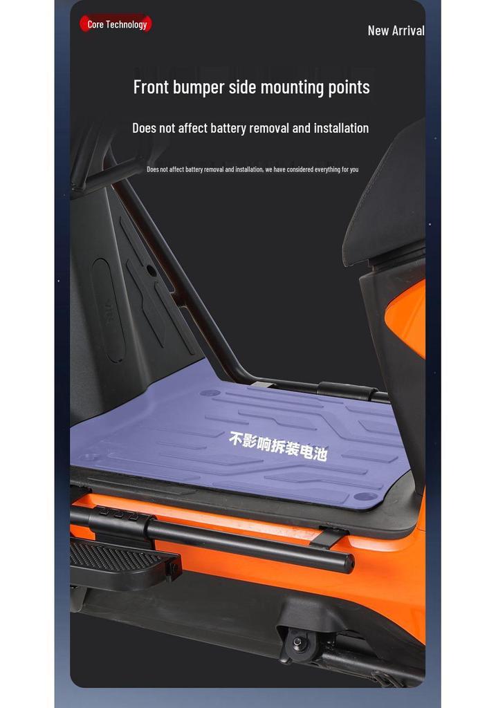ZEEHO Jike AE4 Electric Vehicle Rear Crash Bar: Anti-collision & Anti-fall Takeaway Model Accessories