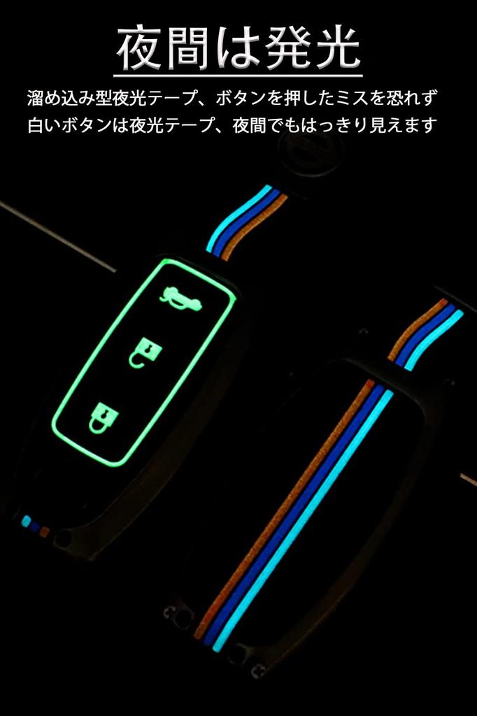 LETINGFAR Key Case for Nissan, Smart Key Case, Key Cover, Alloy, Silicone, Specially Designed