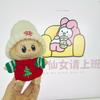 Only clothes for 15-17CM LABUBU v1v2 doll clothes outfit striped series sweater autumn and winter clothes for manual ear-drooping rabbit