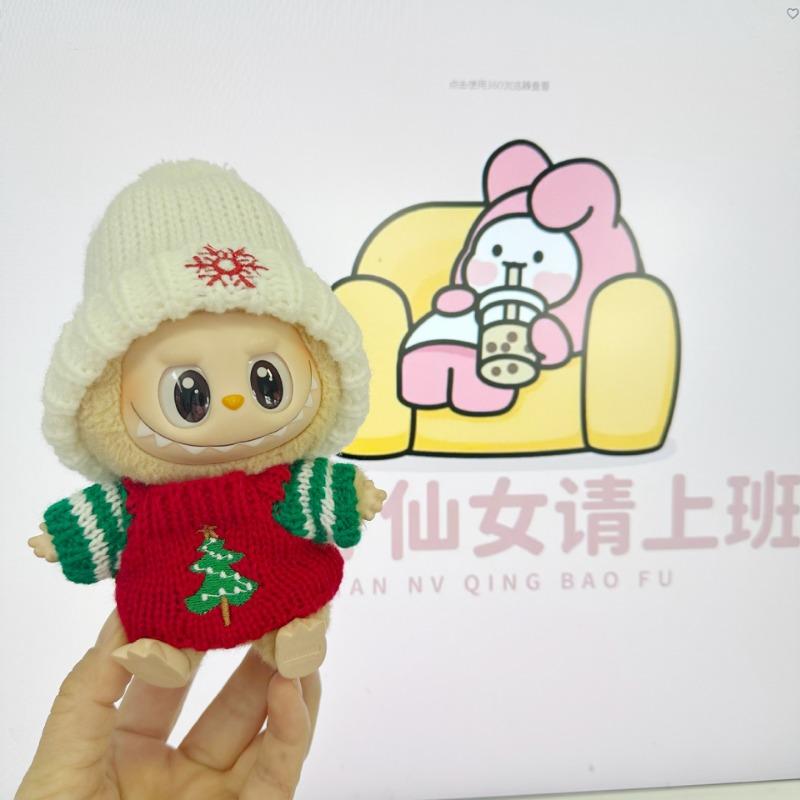 Only clothes for 15-17CM LABUBU v1v2 doll clothes outfit striped series sweater autumn and winter clothes for manual ear-drooping rabbit