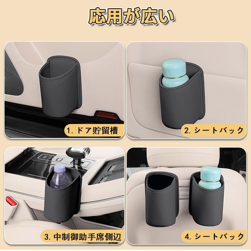 KASELIN Drink Holder, Car, Cup Box, Accessory Storage, PU Leather, Seat Pocket, For Cars,