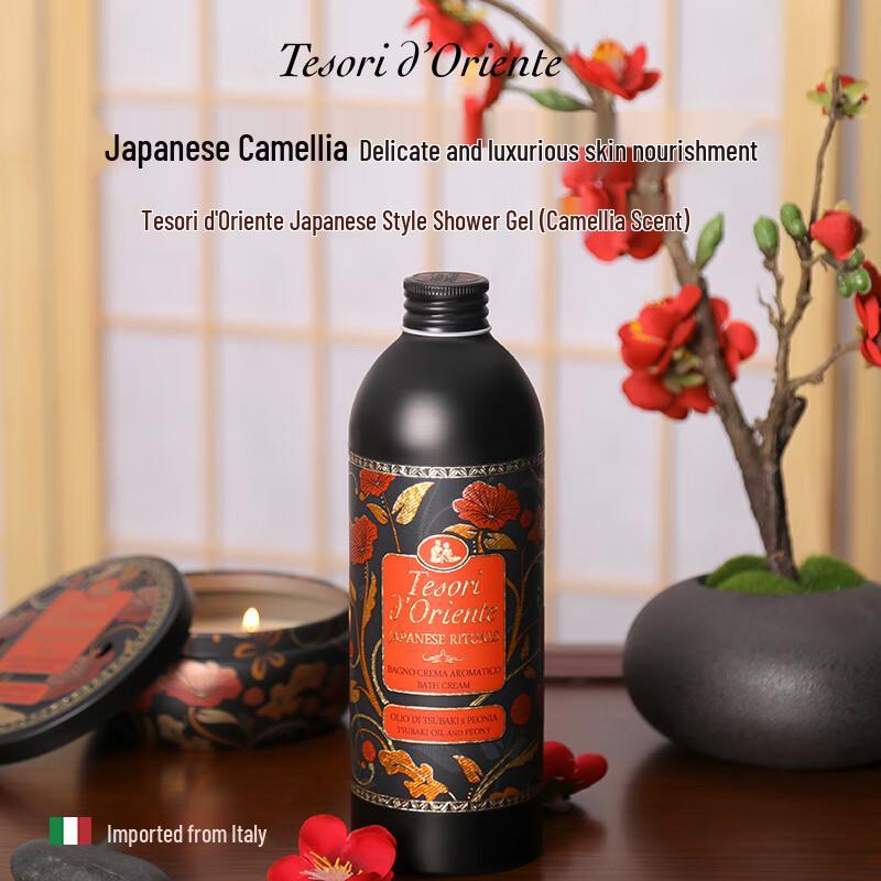 Tesori D'oriente Camellia Bath & Body Set